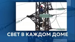 Свет в каждом доме: электромонтёр участка по обслуживанию и ремонту трансформаторных подстанций