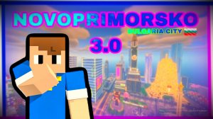 !ОБЗОР NOVOPRIMORSKO 3.0!