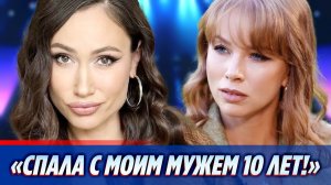 Товстик выдвинула чудовищные обвинения против Дибровой ★ Новости Шоу-Бизнеса