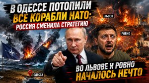 НАЧАЛОСЬ! Путин отдалприказ по Украине — названы цели. Военная Хроника СВО Сегодня