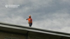 Мой дом — моя крепость! В Егорьевске продолжается капитальный ремонт многоквартирных домов