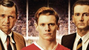 20 ЛУЧШИХ ФИЛЬМОВ ПРО ФУТБОЛИСТОВ