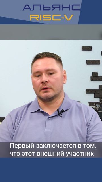 Политика по управлению РИД - А. Плесков: как оформляется договор с внешними участниками