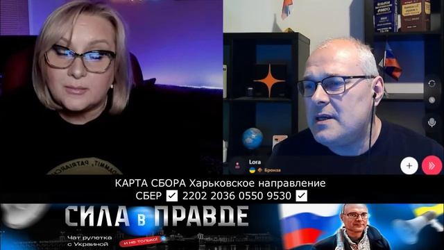 ЛОРЕ КРЫМ СЕЙЧАС НЕ НУЖЕН !!! смотреть онлайн