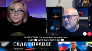 ЛОРЕ КРЫМ СЕЙЧАС НЕ НУЖЕН !!!