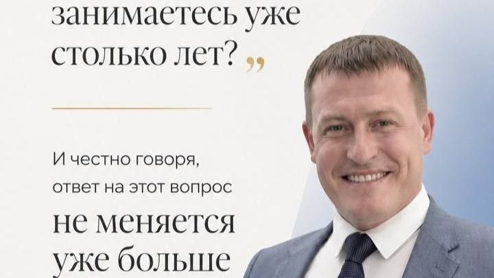 Дмитрий а ради чего Вы занимаетесь этим уже более 20 лет?ДмитрийОбердерфер финансовоеблагополучие