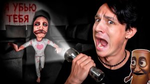 МОЯ СЕСТРИЧКА ХОЧЕТ МЕНЯ УБ*ТЬ😱