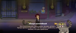 Пушкин спасает всех #2. Ночь, улица, фонарь...инопланетяне