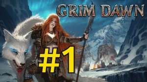 Grim Dawn Прохождение(2026) ч1  Сал волком из длс Fangs of Asterkarn