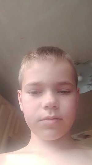 привет