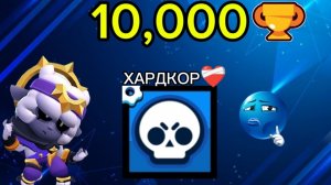 Проект ХАРДКОР запушил 10к кубков открыл 12 нанопризов и выпал ультра легендарный приз хаоса #6