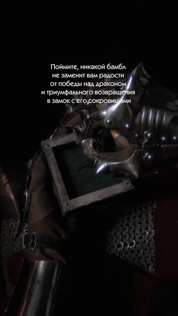 Наши артефакты могли бы лежать в подземелье у дракона, но мы спрятали их по ссылке в шапке профил...