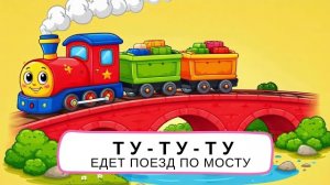 ЧИСТОГОВОРКИ и логопедические карточки для малышей | Развитие речи для детей
