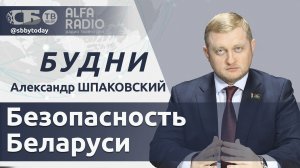 🔴 Что министр обороны доложил Лукашенко? Зачем немцы едут в Чехию за бензином?