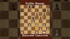 Фишер против Смыслова (1970) | Как Бобби доминировал над чемпионом мира