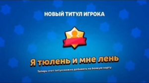 Я АПНУЛ ПЕРВЫЙ ПРАЙМ НА ТЮМЕНЯ!!!!!! 
ЕЕЕЕЕЕЕЕЕЕ