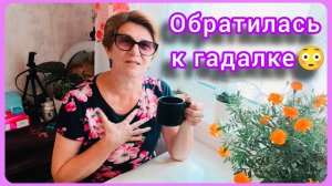 Почему не развожусь? Приоткрою вам дверь❤️