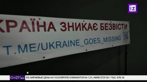 Российская военная контрразведка помогла украинскому военному бежать в Россию