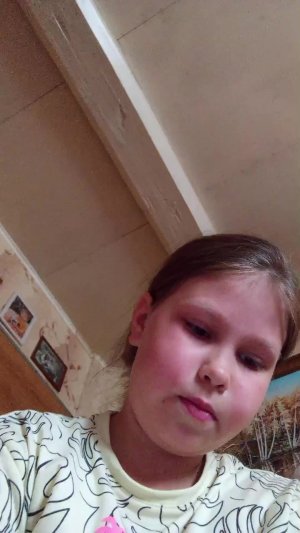 стримлю