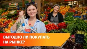 Юрматы, Корсо, ЕврАзия и Гурьевский. Могут ли уфимские рынки заменить ТЦ?