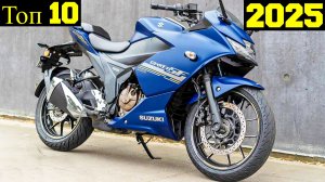 Топ 10 Самых Дешевых Мотоциклов SUZUKI 2025 !