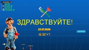 LIVE: САНТЕХНИК АРС