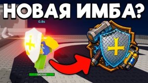 КУПИЛ и ЗАТЕСТИЛ НОВЫЙ класс VANGUARD в ЗОМБИ АРЕНА | SURVIVE ZOMBIE ARENA ROBLOX!