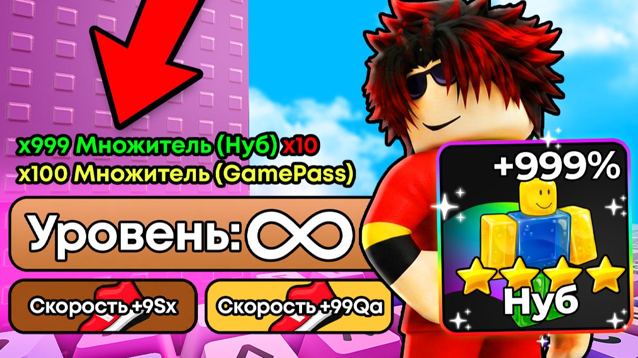 😱НАЧАЛ С НУЛЯ, НО С АДМИН НАГРАДАМИ В +1 KEYBOARD ESCAPE В РОБЛОКС! смотреть онлайн