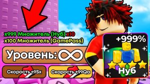 😱НАЧАЛ С НУЛЯ, НО С АДМИН НАГРАДАМИ В +1 KEYBOARD ESCAPE В РОБЛОКС!