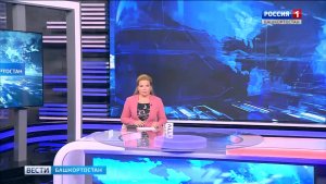 Вести-Башкортостан - 23.07.26