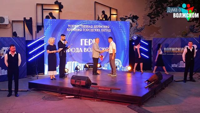 Вручение городских наград 2026