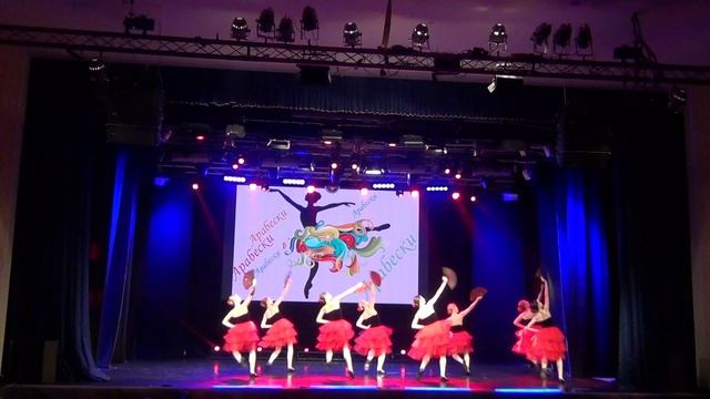 Сегидилья из балета Дон-Кихот