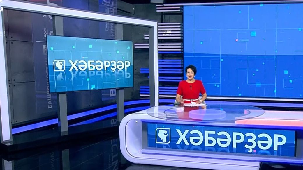 Хәбәрҙәр - 23.07.2026 13:00 смотреть онлайн
