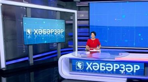 Хәбәрҙәр - 23.07.2026 13:00