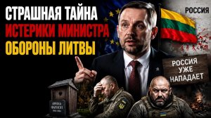 Бешенство лимитрофов: Почему «прокладка» между нами и Европой воет перед зачисткой