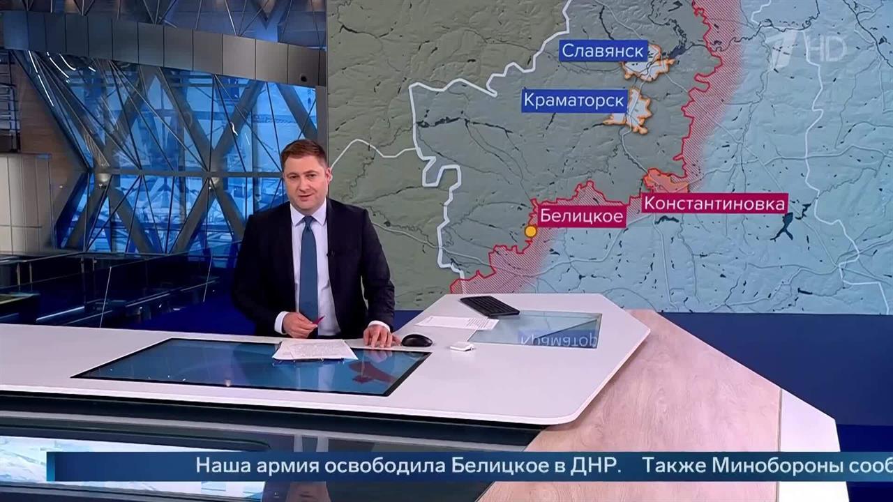 Армия России освободила Белицкое в ДНР смотреть онлайн