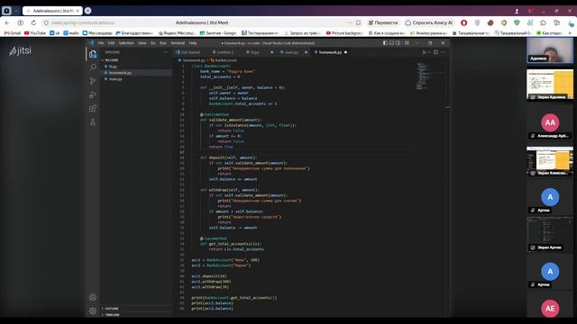 Урок 28 Python Start группа 1187 смотреть онлайн