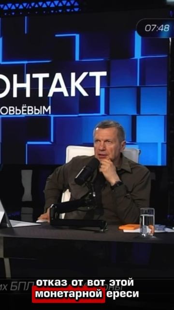 Пора прервать все отношения с Европой