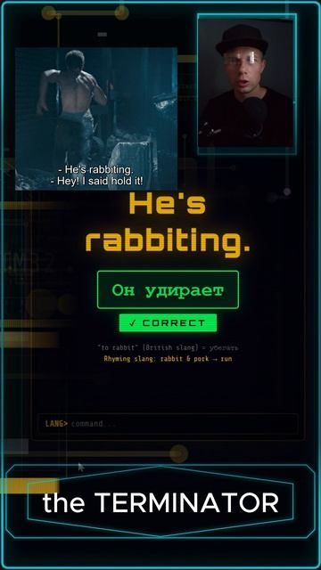 Кайл Риз удирает. При чём тут кролик? #terminator #терминатор  #английскийпофильмам  #кино