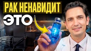 Рак простаты. Прорывные технологии.