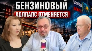 Впереди – Евразийский электроколхоз | Евразия24