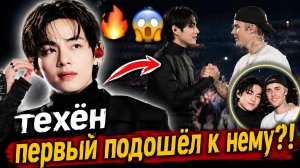 😱 Первое, что сделал Ви после выступления, потрясло Арми! 🔥
