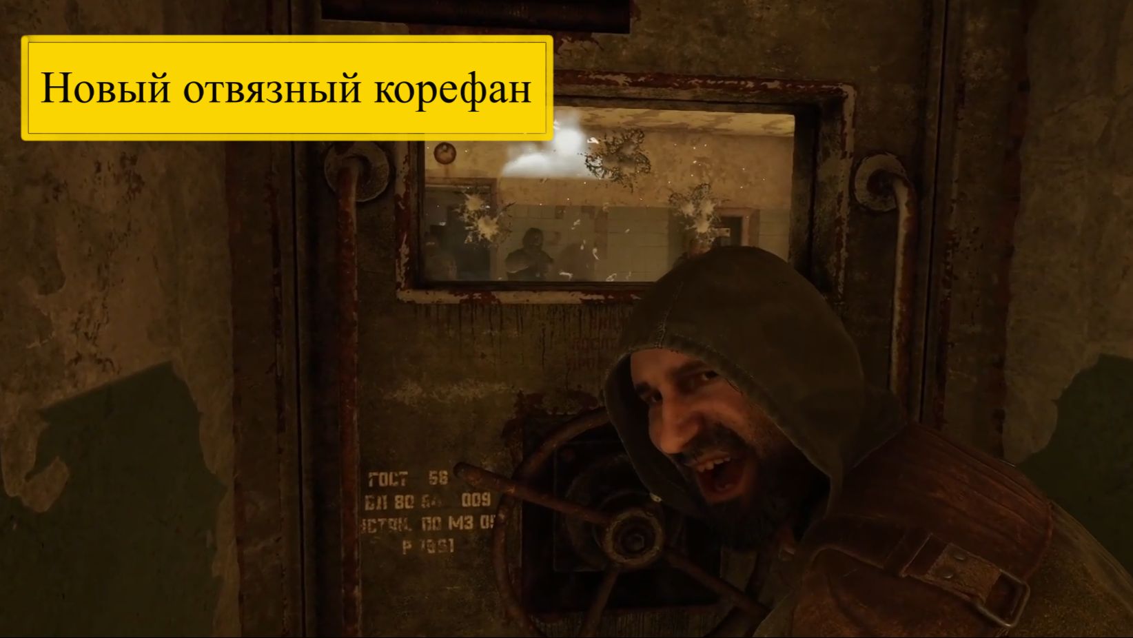 Прохождение S.T.A.L.K.E.R. 2: Heart of Chornobyl. Часть 5. Новый отвязный корефан. смотреть онлайн