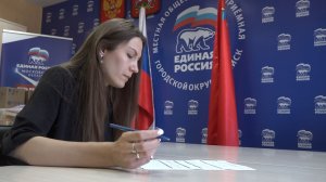 Сторонники партии «Единая Россия» в Зарайске - команда неравнодушных.