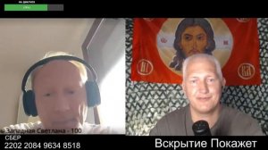 Аллергия на русский мир у вислоухого