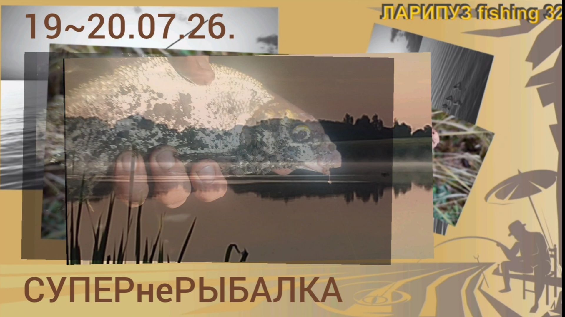 🏕️ ФИШТУР с семьёй с ночёвкой. смотреть онлайн