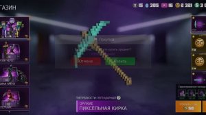 Открываю кейсы