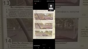 23.07 19.00 ч.2 Нерегулируемые Перекрестки