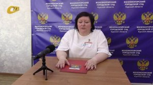 РОДИТЕЛИ ЖЕЛЕЗНОГОРСКОГО ШКОЛЬНИКА ПОДАЛИ В СУД НА ЕГО СВЕРСТНИКОВ ЗА ВЫМОГАТЕЛЬСТВО