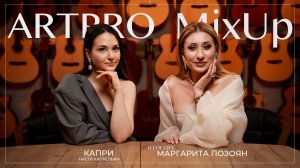 Маргарита Позоян в ArtPro MixUp — Голос, который покорил Билана!
